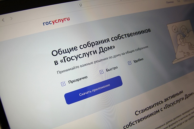 В приложении «Госуслуги Дом» появилась аварийная заявка В приложении «Госуслуги Дом» появилась аварийная заявка