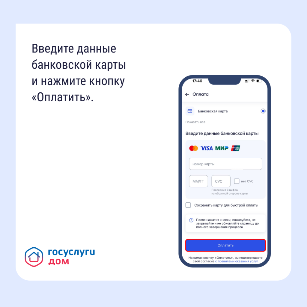 ЖИ-8377-И_10_12_2025_8.12_5.png ЖИ-8377-И_10_12_2025_8.12_5.png