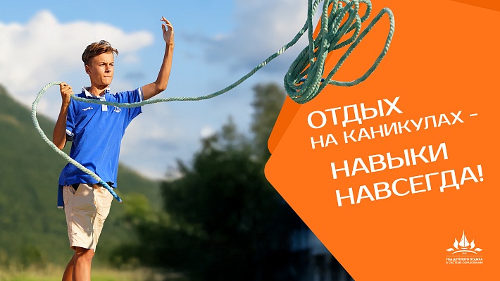 Cтолетие старейшего оздоровительного лагеря для детей «Артек» Cтолетие старейшего оздоровительного лагеря для детей «Артек»