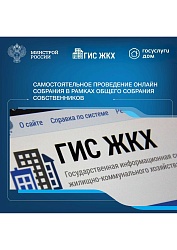 Собственники помещений в многоквартирном доме обязаны ежегодно проводить итоговое общее собрание собственников помещений в МКД Собственники помещений в многоквартирном доме обязаны ежегодно проводить итоговое общее собрание собственников помещений в МКД
